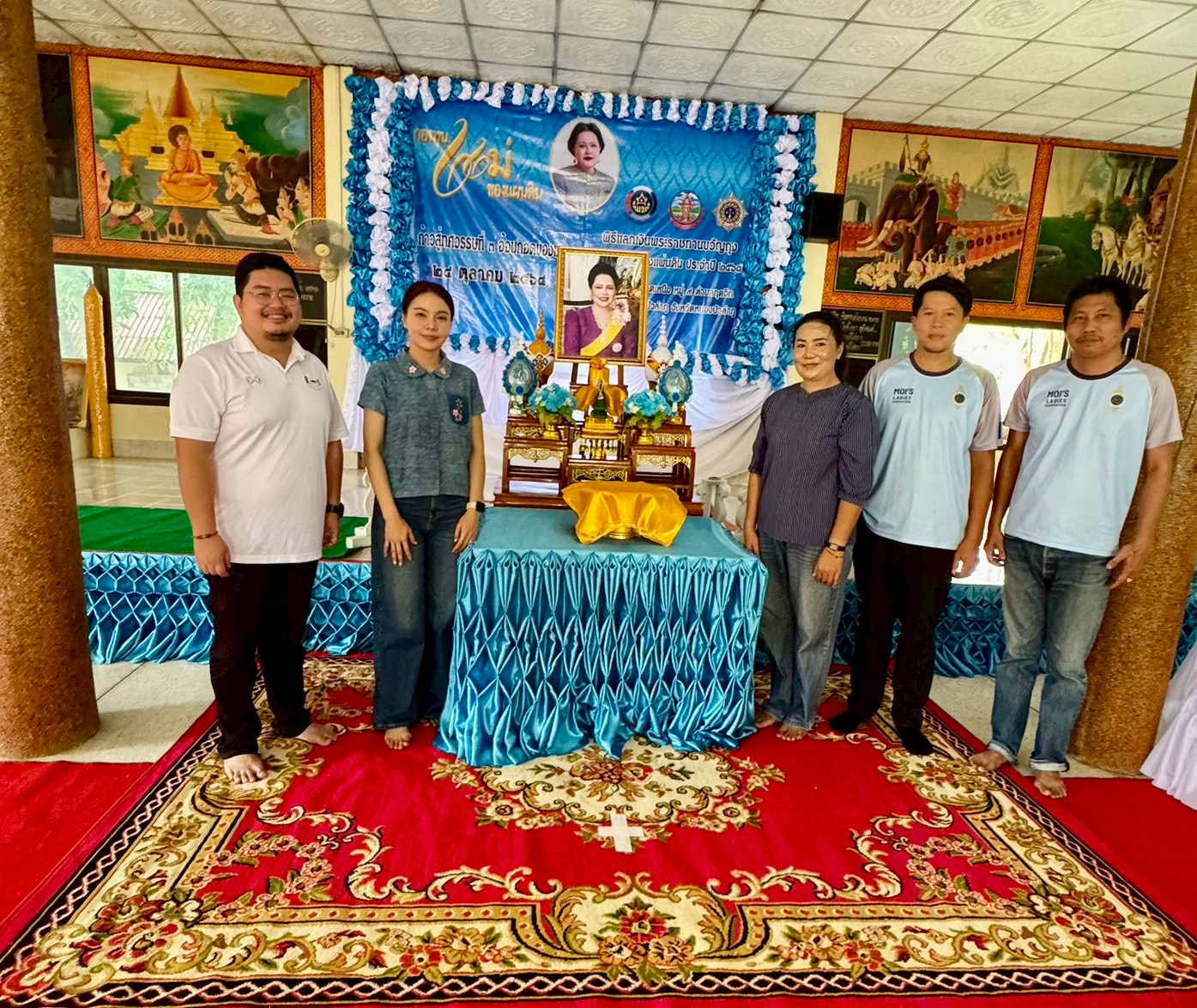 สำนักงานพัฒนาขุมชนอำเภอเมืองหนองบัวลำภู ลงพื้นที่ประชุมเตรียมการดำเนินจัดกิจกรรมมอบเงินขวัญถุงพระราชทาน 