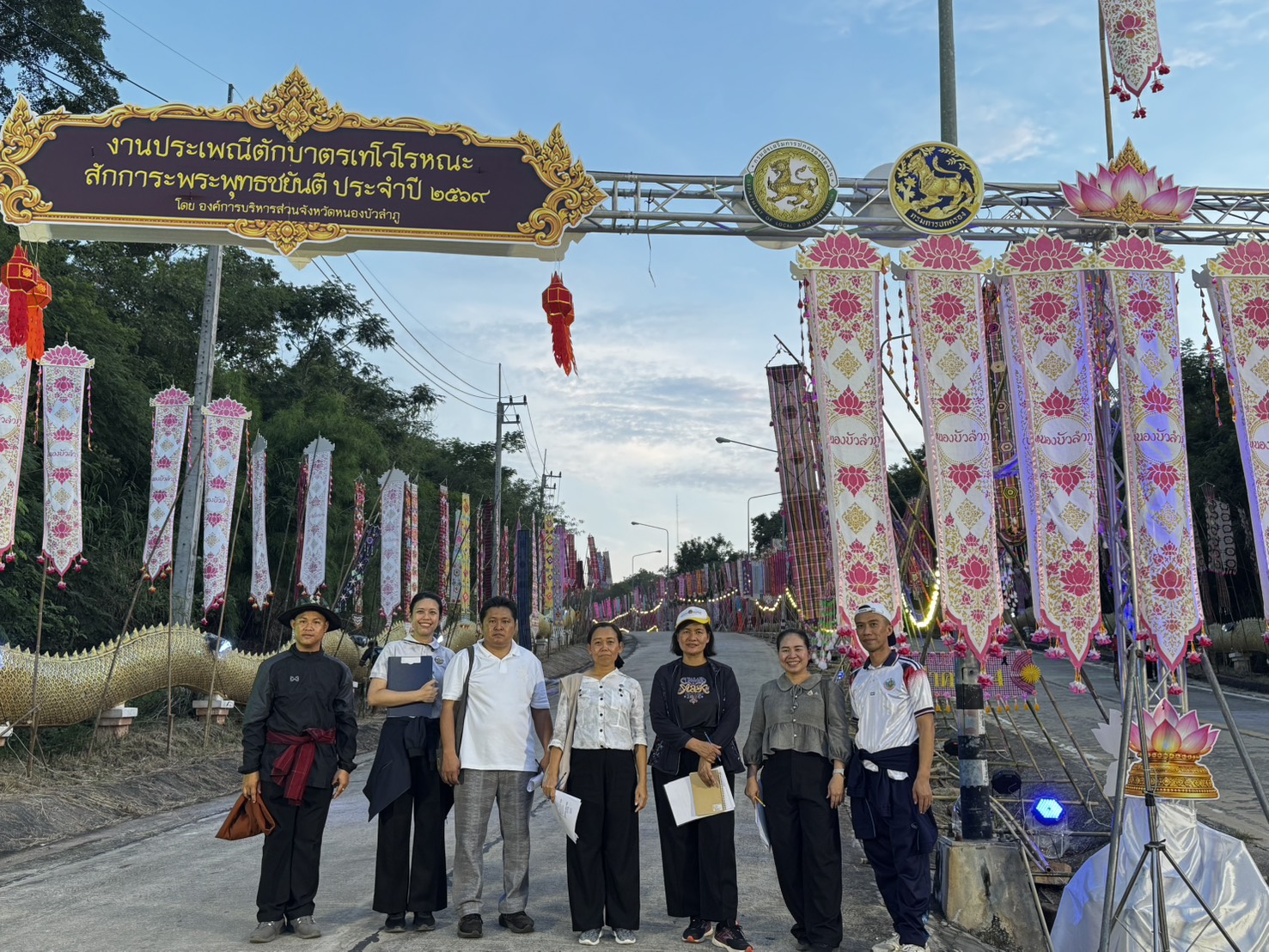 หนองบัวลำภู จัดประกวดธุงผ้าอีสาน สืบสานภูมิปัญญาท้องถิ่น เชิดชูผลงานชุมชน สร้างสีสันงานบุญประเพณี ประจำปี 2569 