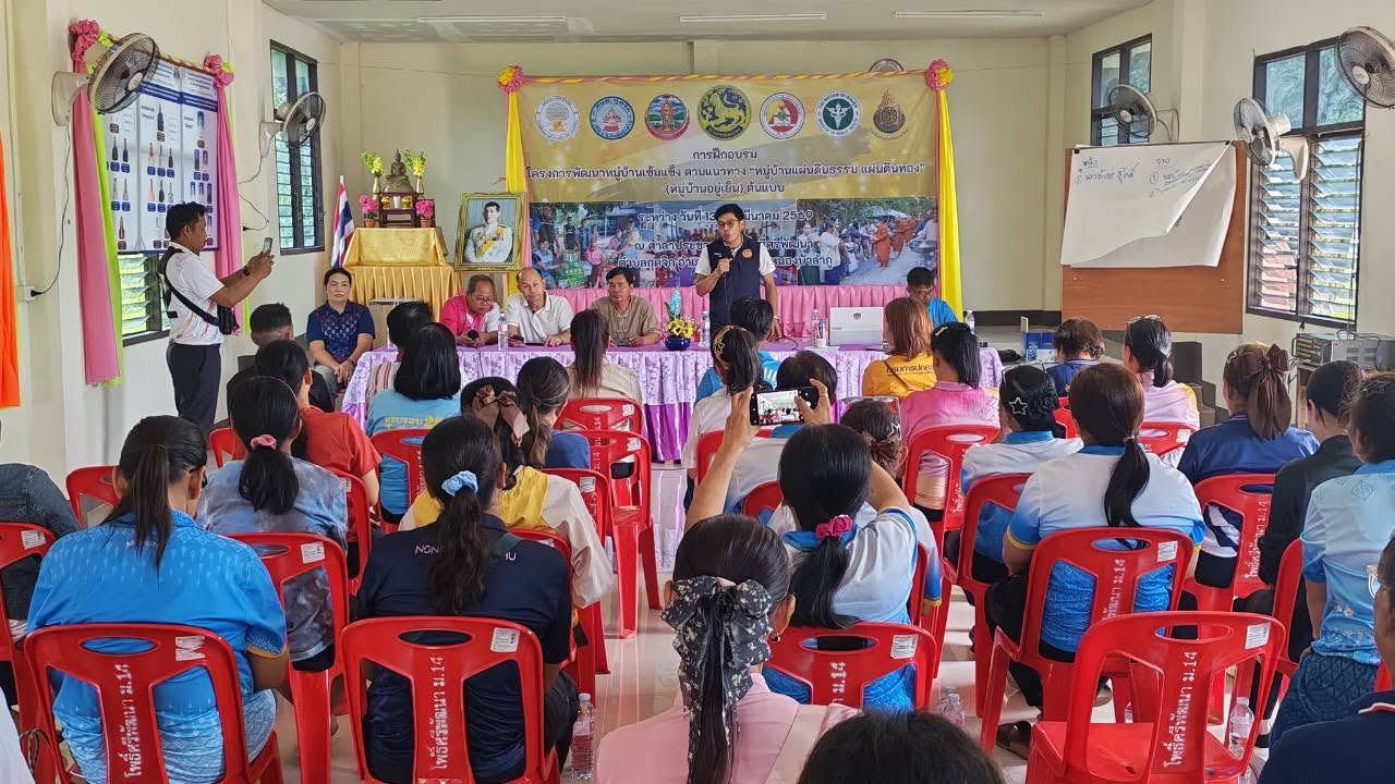 สำนักงานพัฒนาชุมชนอำเภอเมืองหนองบัวลำภู ลงพื้นที่จัดเวทีประชาคมคัดเลือกผู้นำอาสาพัฒนาชุมชน (ผู้นำ อช.) 